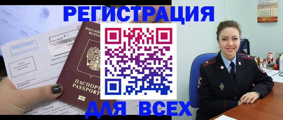 регистрация для дет. сада в Валдае